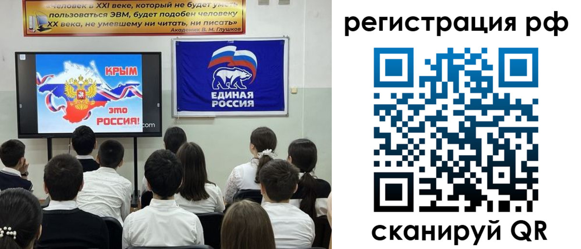 купить прописку в Коврове